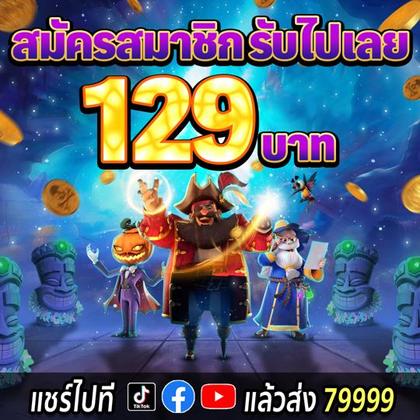 Login No Lucky Gold Casino