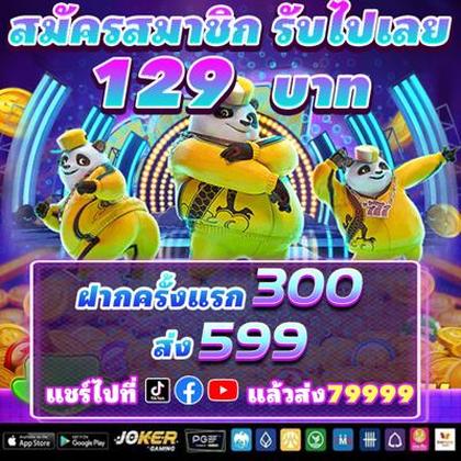 E Divirta-se! Casino Atlanta SLOT JILI Login